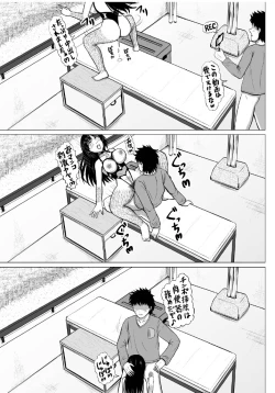 Page 40 of Hentai Couple wa Ogeretsu Buzama na Hentai Play  o Tanoshinde Imasu
