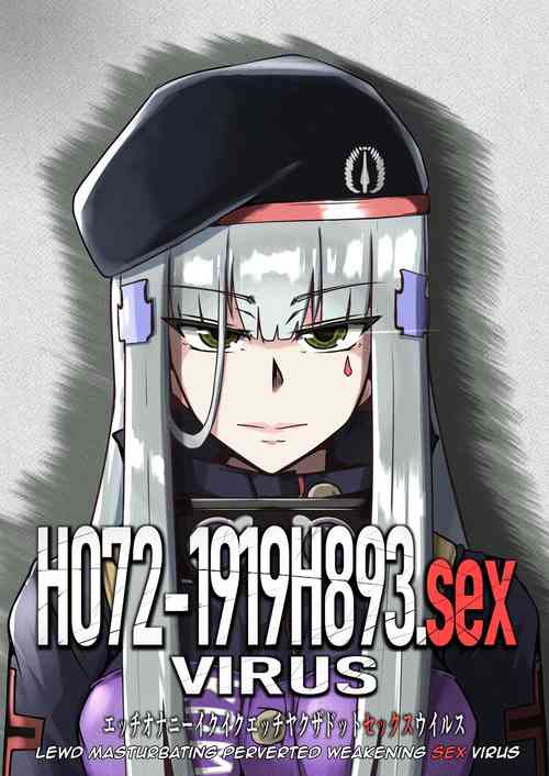 Download H072-1919H893.sex Virus