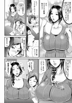 Page 172 of Uruwashi no Wife