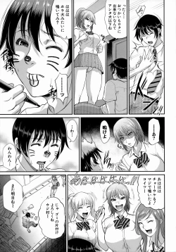 Page 45 of Uruwashi no Wife