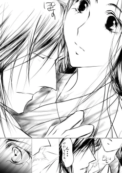 Page 19 of Paradise Lost