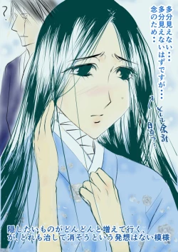 Page 21 of Paradise Lost