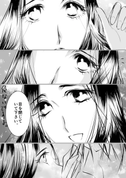 Page 25 of Paradise Lost