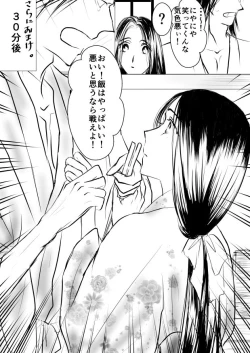 Page 28 of Paradise Lost