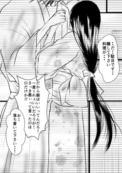 Page 29 of Paradise Lost