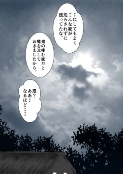 Page 2 of Paradise Lost