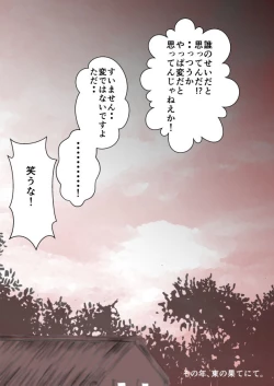 Page 31 of Paradise Lost