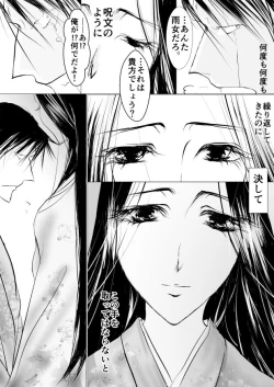 Page 50 of Paradise Lost