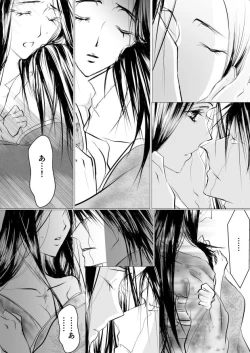 Page 57 of Paradise Lost