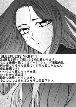 Page 1 of SLEEPLESS NIGHT