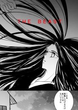 Page 23 of SLEEPLESS NIGHT