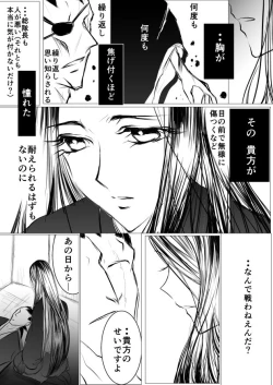 Page 46 of SLEEPLESS NIGHT