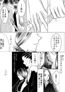 Page 55 of SLEEPLESS NIGHT