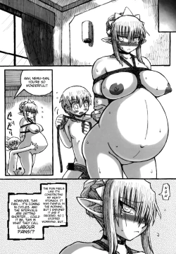 Page 13 of Machi THE ANOTHER STORY. 2