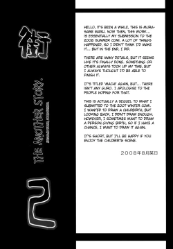 Page 3 of Machi THE ANOTHER STORY. 2