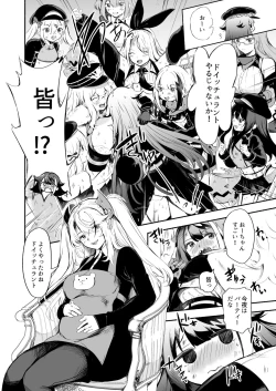 Page 10 of Zutto Anata o Aishiteru.