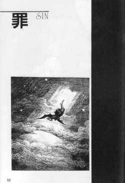 Page 8 of Prima Materia Sexual Illustrations from Misery