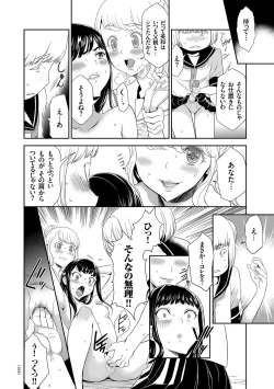 Page 124 of Idol Kankin Live!