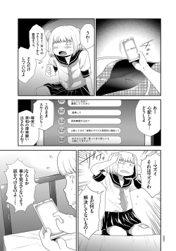 Page 55 of Idol Kankin Live!