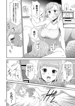 Page 62 of Idol Kankin Live!