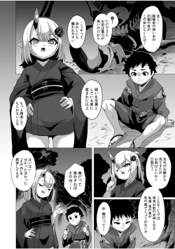 Page 43 of Irodori Midori1