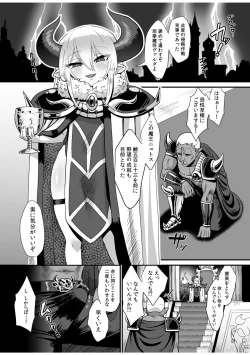 Page 63 of Irodori Midori1