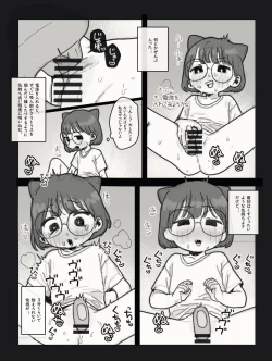 Page 3 of OnaNikki