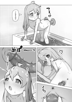 Page 19 of Onii-chan, Owaru