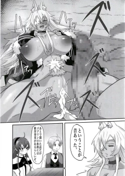 Page 19 of [Sei no ma mono (Sema) Ghislaine Detour Byuba (Mushoku Tensei ~Isekai Ittara Honki Dasu~) [Digital]