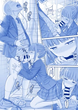 Page 13 of Kimi wa Akogare no Tawawa II