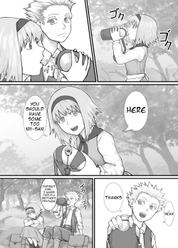 Page 2 of Imouto ni Oshikko o Misete Morau Manga ch.1-13