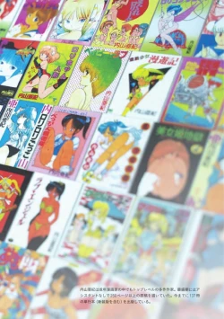 Page 6 of Andro-Trio Complete reprint edition | Chapter 2 + free preview