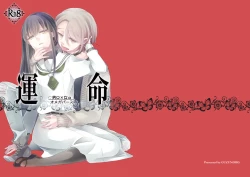 Page 41 of Unmei - Otoko Ω x Onna α