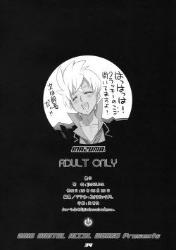 Page 34 of SPIRIT OF ECSTASY