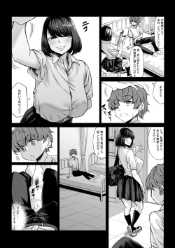 Page 16 of Boku no Doutei wa  Neteru Aida ni...   Ubawaremashita