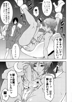 Page 10 of Bitchblade 2+1