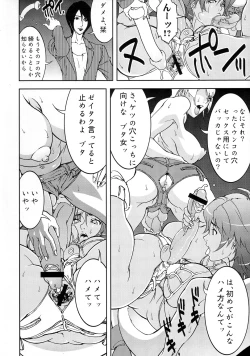 Page 13 of Bitchblade 2+1