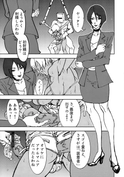 Page 20 of Bitchblade 2+1