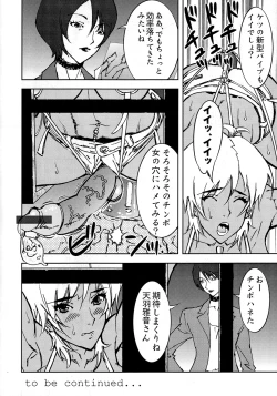 Page 27 of Bitchblade 2+1