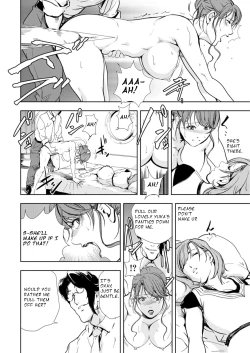 Page 16 of Nikuhisyo Yukiko Volume 14 chapter 53