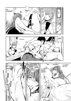 Page 18 of Nikuhisyo Yukiko Volume 14 chapter 53