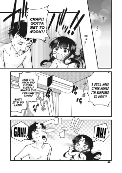 Page 20 of Seinaru Yoru ni | On The Holy-Night