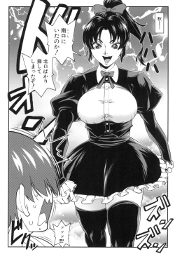 Page 120 of Yareba Yaru Hodo Suki ni Naru