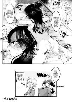 Page 15 of Puniman Fantasy