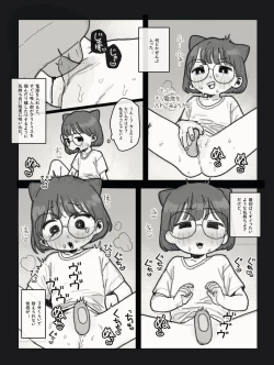 Page 3 of OnaNikki