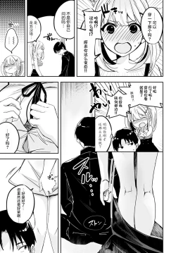 Page 15 of cherry cherish…