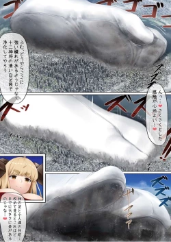 Page 104 of Tenshin Ranman Gigantic Extreme 8th