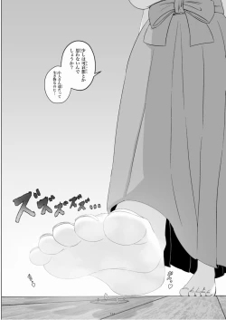 Page 131 of Tenshin Ranman Gigantic Extreme 8th