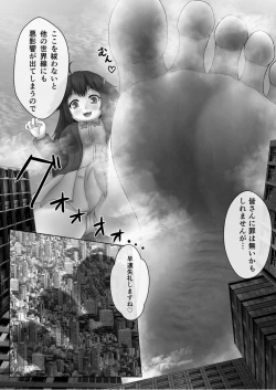 Page 14 of Tenshin Ranman Gigantic Extreme 8th