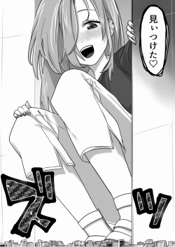 Page 163 of Tenshin Ranman Gigantic Extreme 8th